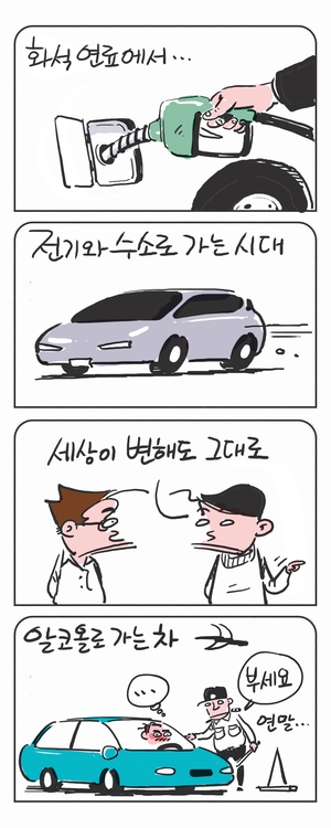 미스터 달팽이(이공명)