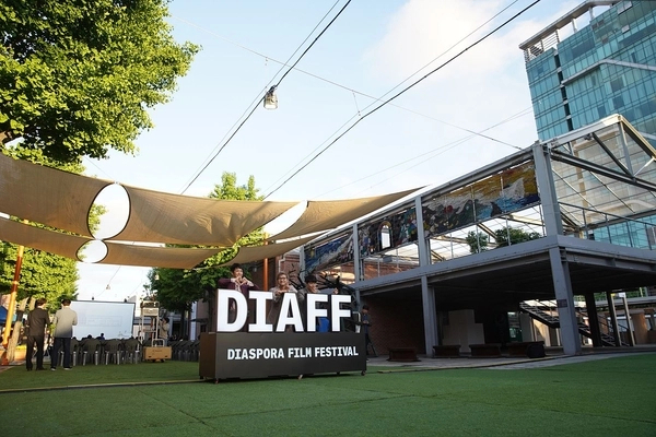 /디아스포라영화제 제공