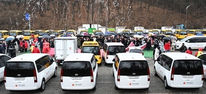 [화보] 경기사회복지공동모금회 ‘2025년 차량 지원사업 전달식’