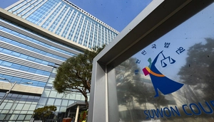 수원지방법원 경매 현장 가보니… 내 집 찾아 온 시민들 북적