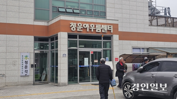 양평군은 상당수 지역에 도시가스가 공급되지 않고 있다. 이런 상황에서 공공목욕탕은 생활 여건을  보완해주는 ‘일상의 공간’으로 자리매김 하고 있다.  2025.12.23 양평/장태복기자 jkb@kyeongin.com