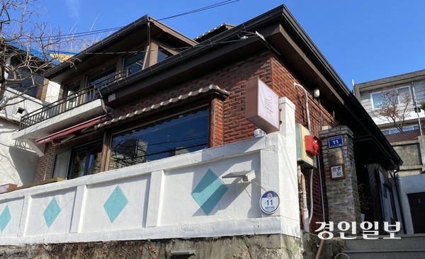 인천시가 ‘사회문화적 가치’와 ‘시민 공감대’를 기준으로 17개 유·무형의 유산을 인천지역유산으로 선정했다. 사진은 인천지역유산에 선정된 송학동3가 2번지 일대 주택의 모습. 2025.12.25 /조재현기자 jhc@kyeongin.com