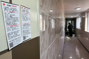 [현장르포] “물·전기 끊길라…” 겨울이 더 추운 전세사기 피해자들