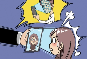 [참성단] 안면인증 의무화 논란