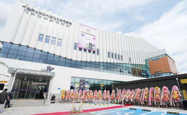 지난 9월 개관한 광주시 반다비 장애인 체육센터는 공설운동장과 맞붙어 있다. /광주시 제공