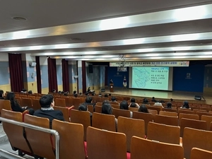 수원교육지원청, 13년 만에 중학군 변경 추진