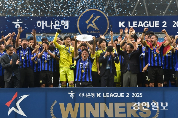 지난달 23일 인천유나이티드 선수들이 인천축구전용경기장에서 열린 하나은행 K리그2 2025 39라운드 충북청주와의 경기를 마치고 진행된 우승 시상식에서 우승 트로피 세레머니를 하고 있다. 2025.11.23 /조재현기자 jhc@kyeongin.com