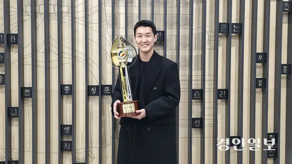 높이뛰기 국가대표 우상혁(용인시청)이 지난 16일 경기도청 다산홀에서 열린 ‘2025 경기도체육상 시상식’에서 경기도체육상 대상을 수상한 뒤 트로피를 들고 기념촬영을 하고 있다. 2025.12.16 /이영선기자 zero@kyeongin.com