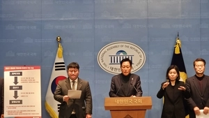 김선교 “특검 위법행위 진실규명해야… 결백 밝혀지면 책임 물을 것”