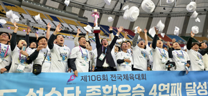 [스포츠 시시콜콜] 세계 속 빛난 경기체육, 대한민국을 이끌다