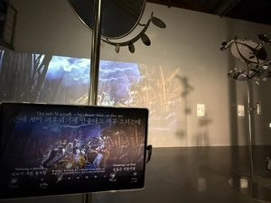 [전시리뷰] 인천아트플랫폼 기획전 ‘의문의 AI’