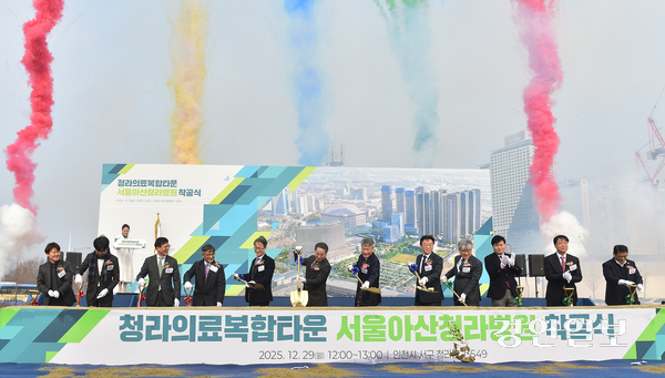 인천경제자유구역청은 29일 청라의료복합타운 착공식을 개최했다. 청라의료복합타운의 앵커 시설인 서울아산청라병원은 청라국제도시 MF1블록 9만7천459㎡에 지하 2층, 지상 19층, 약 800병상 규모로 건립된다. 착공식에서 유정복 인천시장 등이 기념사진을 촬영하고 있다. 2025.12.29 /조재현기자 jhc@kyeongin.com