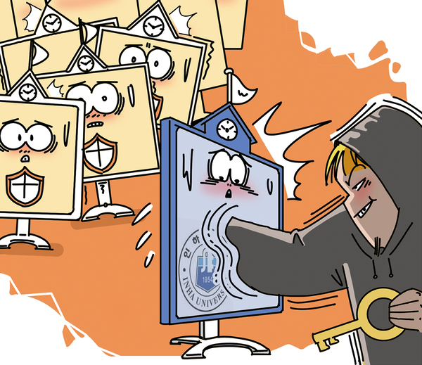 대기업도 당하는데… 대학가 ‘개인정보’ 안심 못 한다