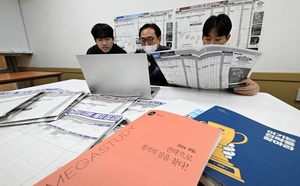 [포토] 대입 정시 “내 대학은 어디?”