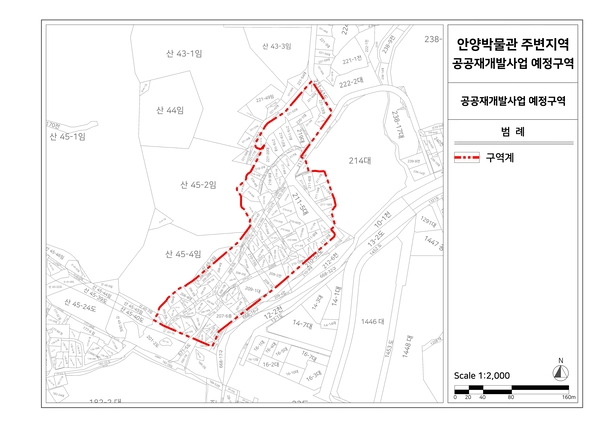 안양박물관 주변지역 공공재개발사업 예정구역 지형도면. /안양시 제공