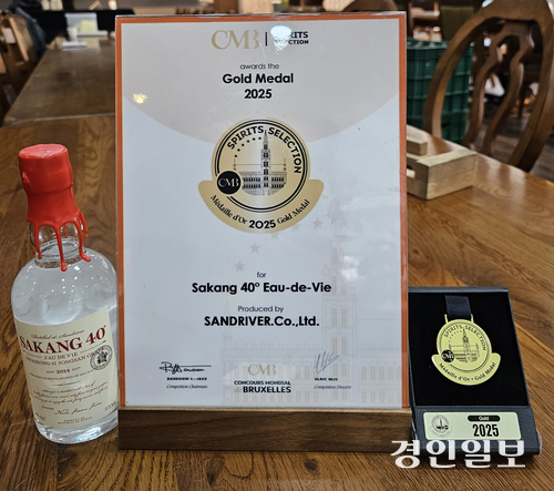화성 송산포도로 만든 브랜디(와인 증류주)가 세계 최대의 주류 품평회에서  금메달을 수상했다. 사진은 ‘사강40’ 및 상장과 메달. 화성/김학석기자 marskim@kyeongin.com