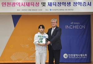 전국체전 ‘체조 3관왕’ 차예준, 2025 경인일보 체육대상 수상