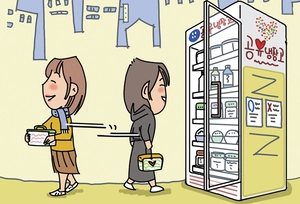 [참성단] 공유냉장고를 아시나요