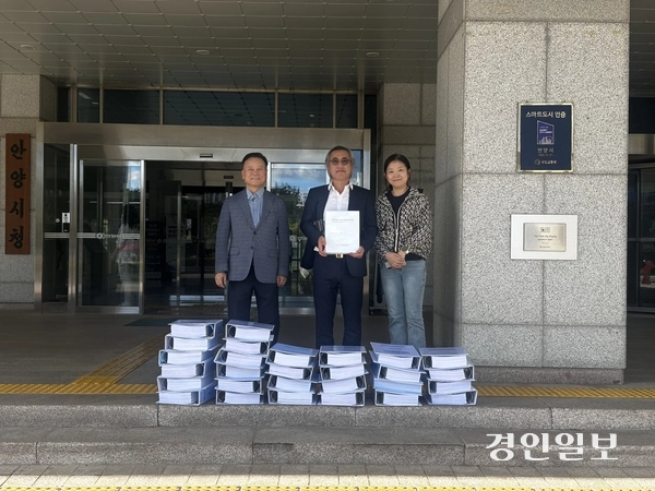 평촌 꿈마을 귀인스마트 통합재건축 추진준비위원회 이성우 위원장과 임원들이 지난 10월 15일 안양시에 특별정비구역 지정을 위한 입안 제안서를 제출하는 모습.  /귀인추진위 제공