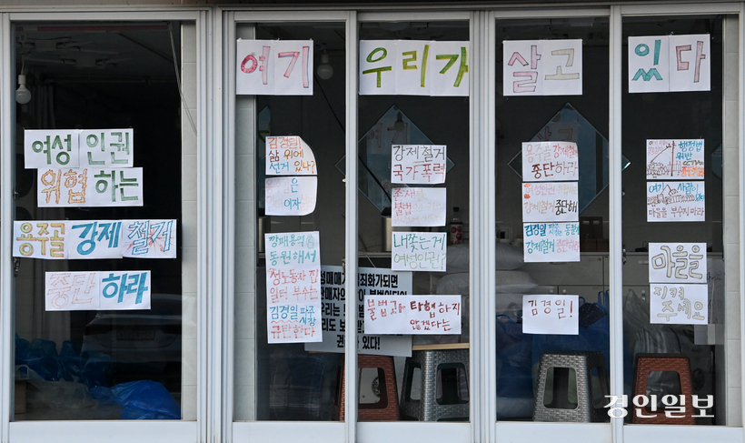 파주  용주골은 집계 가능하고 환산 가능한 수치로 정리되어 왔지만 그것만으로 그 안에 사는 사람들의 삶을 다 헤아릴 순 없다. 파주시 용주골 성매매 집결지 전경. /경인일보DB