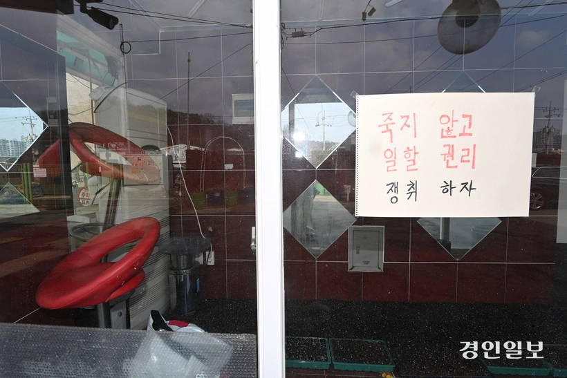 용주골에도 워킹맘이 있었다. 40대 여성 A씨의 아이는 ‘지켜야 할 아이’의 바운더리에 들어오지 않았다. /경인일보DB