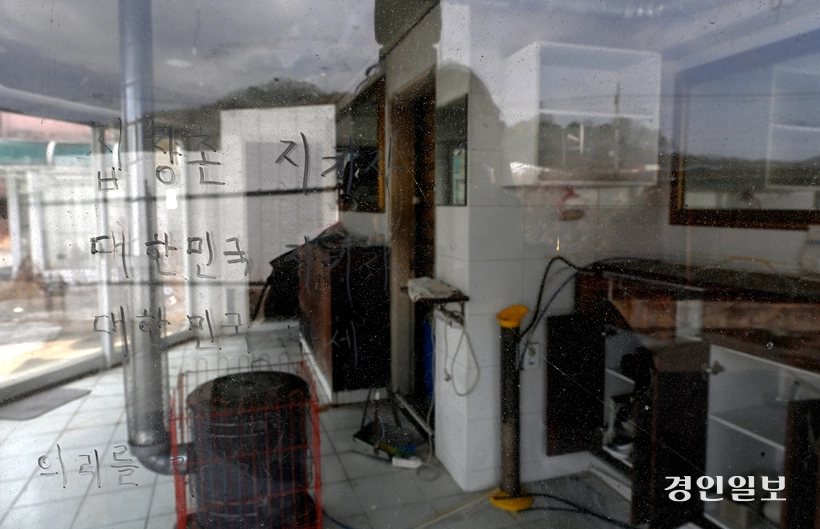 용주골은 주거권과 젠트리피케이션, 그리고 성매매 여성에 대한 사회적 낙인이 복잡하게 얽힌 공간이다. 파주시 용주골 성매매 집결지 전경. /경인일보DB