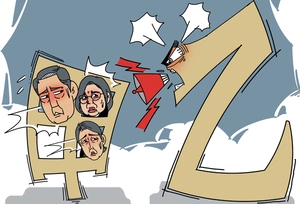 [참성단] ‘을’들의 반격