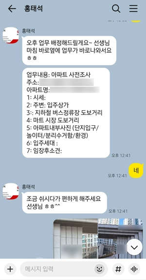 노년층 울린 ‘취업 사기’… ‘필터’ 없는 벼룩시장