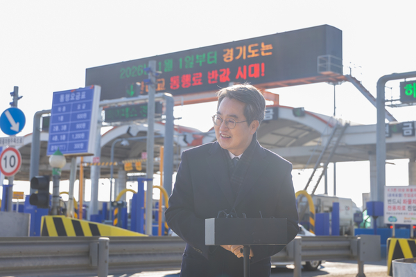 김동연 경기도지사가 2일 일산대교를 방문해 “전액 무료화하는 계획을 추진하겠다”고 재차 강조했다. 2026.1.2 /경기도 제공