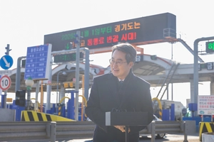 일산대교 통행료 반값되자 통행량 증가… 김동연 “전액 무료화 추진”