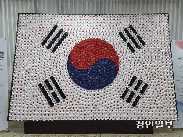 우리꽃한지전시관 ‘한지로 피운 야생화’전에서 볼 수 있는 태극기 무궁화. 한지로 만든 무궁화 여러송이가 모여 국내 최대 크기의 태극기 작품을 만들었다. 2025.12.30 /이시은기자 see@kyeongin.com