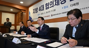 [뉴스분석] 정부 ‘5극 3특 대전환’ 언급… 인천 ‘수도권 역차별’ 우려