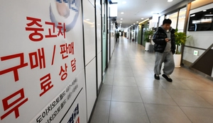 [사설] 금융범죄 의심 계좌 기계적 동결 재고해야