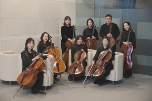 인천시립교향악단, 첼로 음색 집중 ‘실내악콘서트’