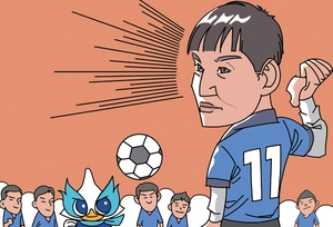 [참성단] 이정효의 수원삼성