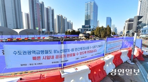 ‘청학역’ 일대 부동산, 호가 수천만원 상승