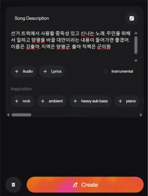 [사설] AI선거 대비한 선거관리 체계 정비 시급하다