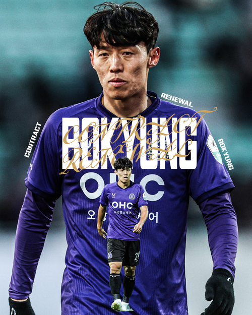 FC안양과 재계약한 미드필더 김보경. /FC안양 제공