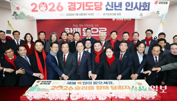 6일 오후 수원시 장안구 국민의힘 경기도당에서 열린 ‘2026 경기도당 신년 인사회’에서 김선교 위원장과 내빈들이 떡을 자르고 있다. 2026.1.6 /최은성기자 ces7198@kyeongin.com