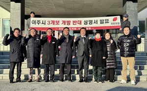 [클릭 핫이슈] 여주 한강보 취양수시설 개선