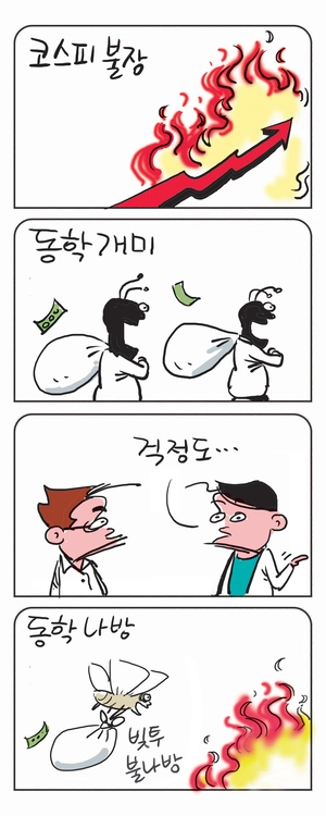 미스터 달팽이(이공명)
