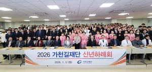 이길여 회장 “AI 선도, 거침없이 질주하는 말처럼 도전”