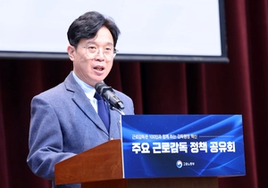 저연차가 60%… ‘근로 경험’ 부족한 근로감독관