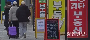 [2026 경기도 부동산 전망·(下)] 무주택자, 올해도 내 집 마련 ‘험난한 길’