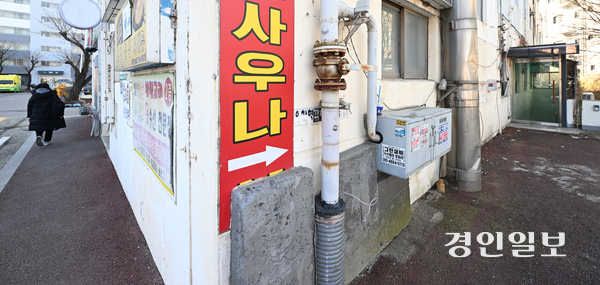 경기도내 대중목욕탕은 2024년 36곳, 지난해 32곳이 각각 폐업했다. 최근 2년 사이 대중목욕탕 10곳 중 1곳이 문을 닫은 셈이다. 6일 화성시내 한 폐업한 대중목욕탕 모습. 2026.1.6 /최은성기자 ces7198@kyeongin.com