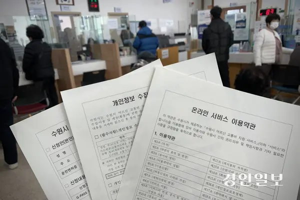 7일 오전 수원시 평동행정복지센터에 도착하자 사업 신청을 위한 최종 서류 3개를 전달받았다. 농협에서 지패스를 발급받고, 통장사본과 신분증을 모두 지참한 뒤 이 서류를 작성하면 사업 신청이 끝난다. 2026.1.7 /유혜연기자 pi@kyeongin.com