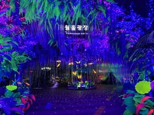 [新팔도핫플레이스] 수탈의 역사 품은 광명동굴의 ‘빛과 어둠’