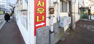 “어르신 목욕료 1만원도 벅차”… 대중탕 물 식는다