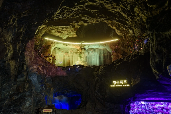 광명동굴 내 황금폭포. /광명시 제공