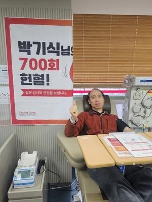 박기식씨 헌혈 ‘700회’ 달성… 인천혈액원 관할 지역 중 최초